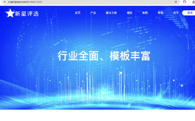 如何策划一场火爆的公众号投票活动？(图2)