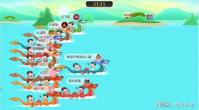 方案分享-6月份端午节主题活动策划方案_大屏幕互动游戏(图1)
