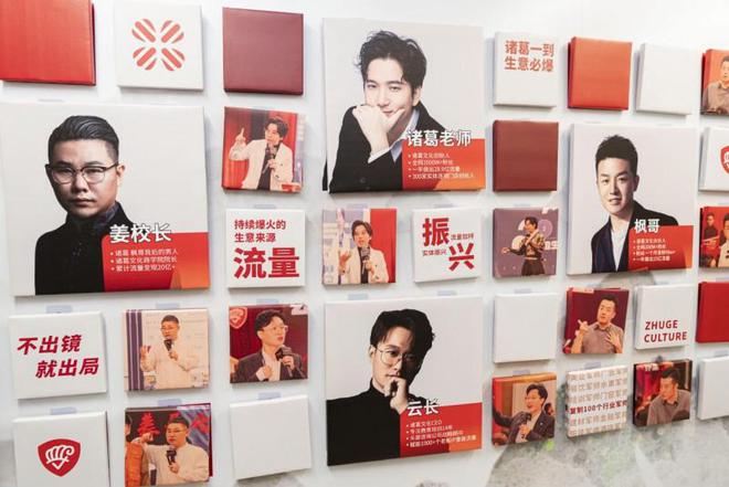 正商诸葛：携手行业精英共创实体流量盛世(图1)