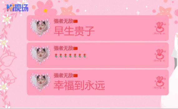 婚礼策划没做好遗憾的不是一天两天有可能是终生(图5)