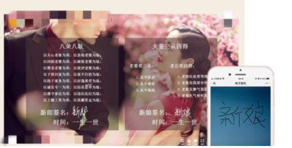 婚礼策划没做好遗憾的不是一天两天有可能是终生(图6)
