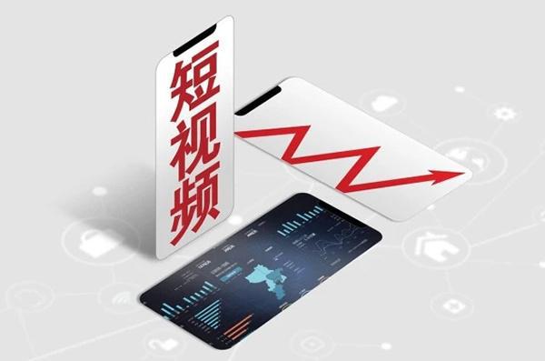 深圳线尚网络短营销的概念(图1)
