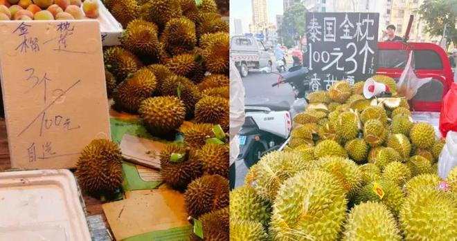 外国“水果贵族”集体沦为中国土特产(图17)