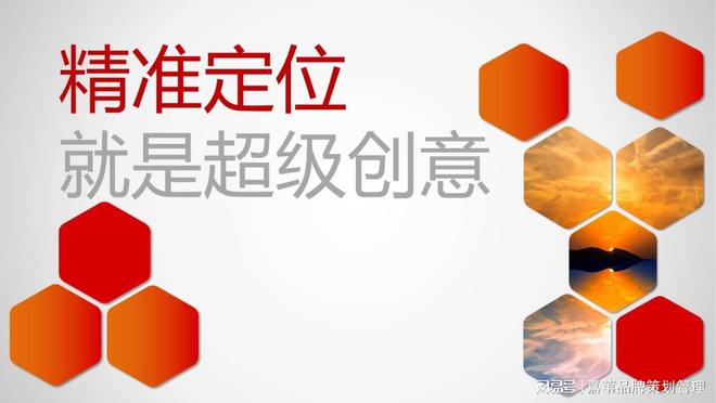 项目规划设计的关键要素与实施策略(图1)