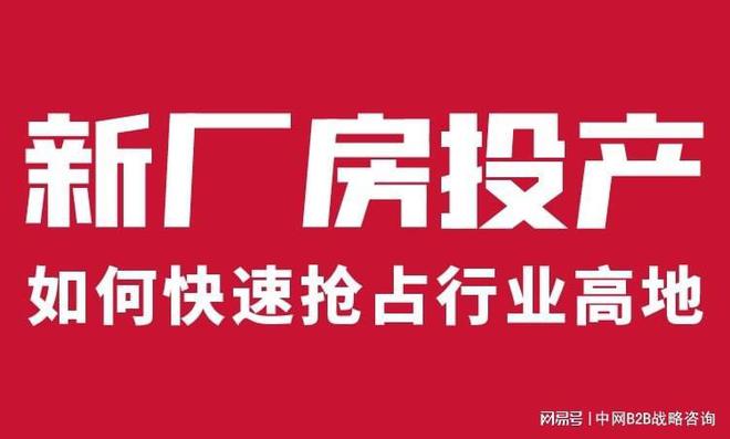 制造业VI系统设计公司(图2)