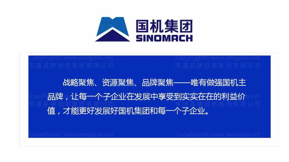 品牌全案是什么意思？如何做品牌全案？(图1)