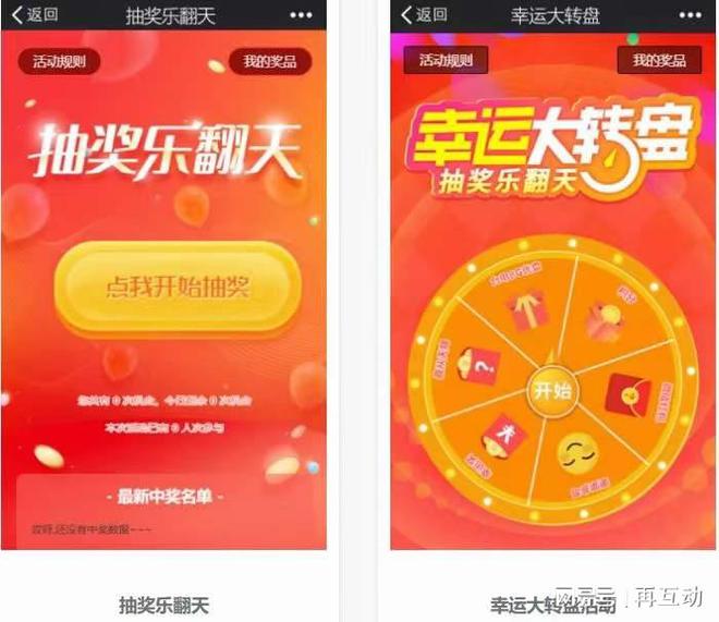 一元乐享饮料一物一码营销：再互动分享二维码红包活动成功案例(图1)