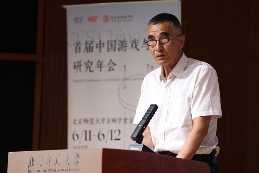 首届中国游戏与电竞研究年会有这些智慧碰撞……(图1)
