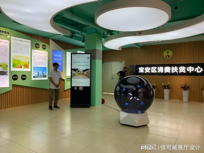 公司展厅设计策划-深圳信可威(图3)
