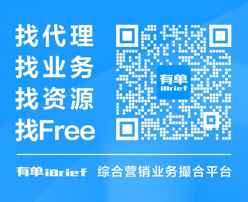 箭牌卫浴920超级品牌日整合营销全案(图1)