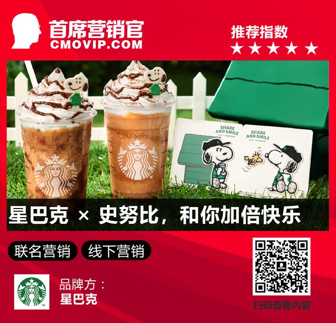 美团团购帮你打僵硬怪天猫用emoji整活一周案例(图2)