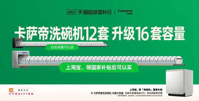 美团团购帮你打僵硬怪天猫用emoji整活一周案例(图5)