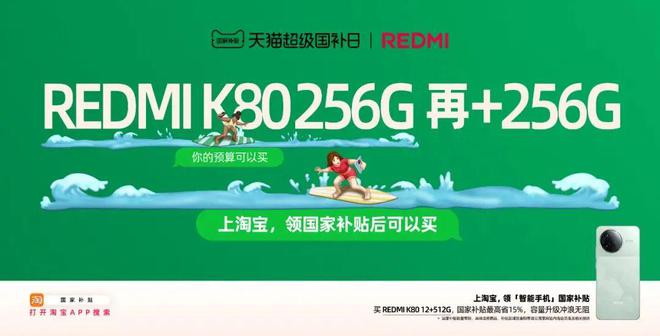美团团购帮你打僵硬怪天猫用emoji整活一周案例(图6)