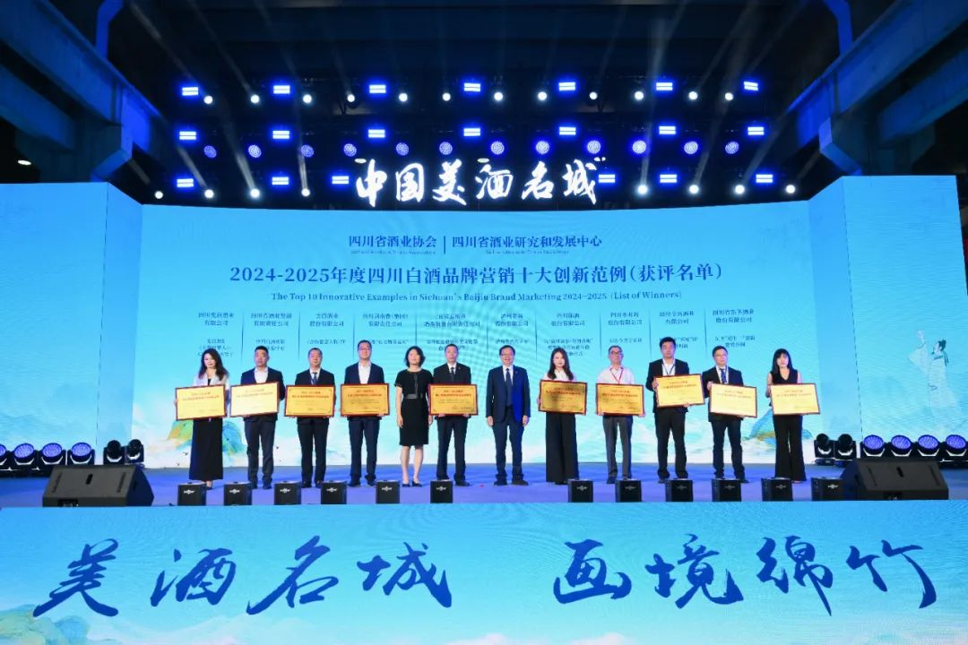 五粮液亮相美酒博览会：非遗技艺守正创新营销范例打造行业标杆(图2)