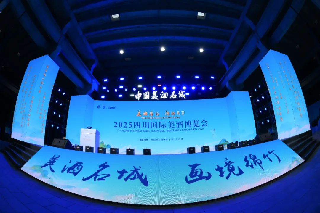 五粮液亮相美酒博览会：非遗技艺守正创新营销范例打造行业标杆(图3)