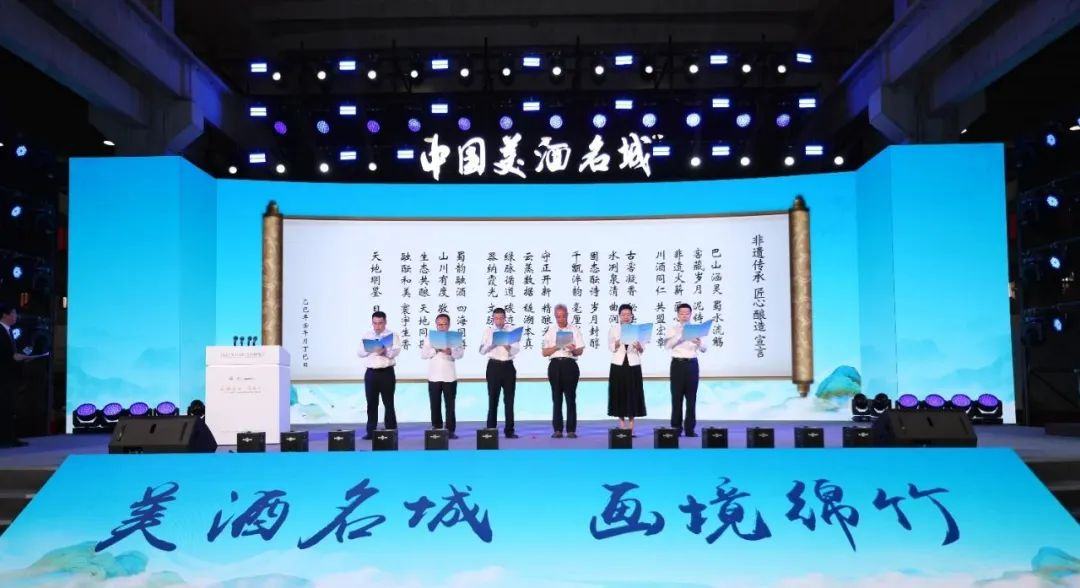 五粮液亮相美酒博览会：非遗技艺守正创新营销范例打造行业标杆(图4)