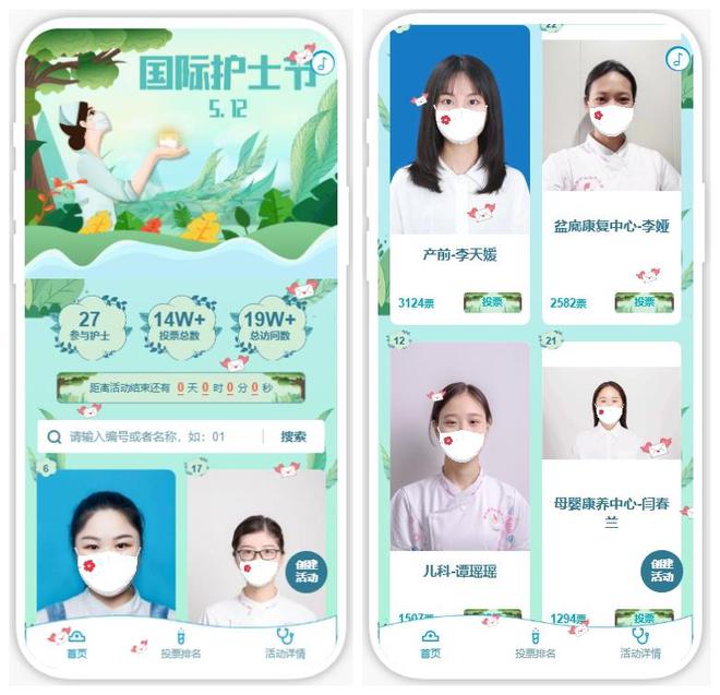 最新“国际护士节”活动方案看这一篇就够了！(图1)