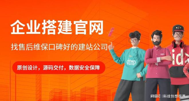 网站设计公司综合指数剖析网站定制设计优势(图3)
