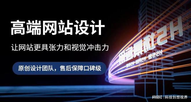 网站设计公司综合指数剖析网站定制设计优势(图1)