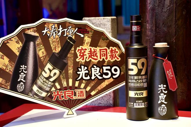 中国白酒营销正在经历一场“升级”(图2)