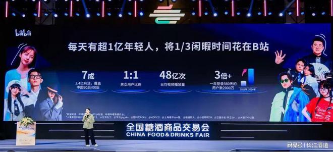 食饮酒类年轻化升级新方向：以“好内容”打造“心引力”(图2)