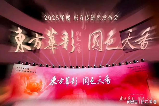 食饮酒类年轻化升级新方向：以“好内容”打造“心引力”(图5)