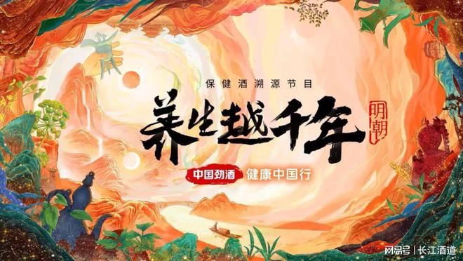 食饮酒类年轻化升级新方向：以“好内容”打造“心引力”(图6)