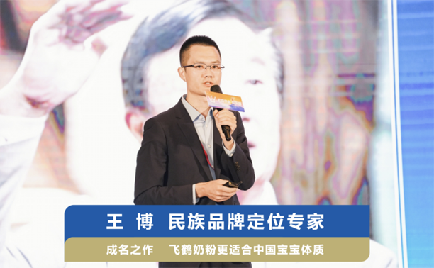 东极定位：术业有专攻开创独特咨询模式(图2)