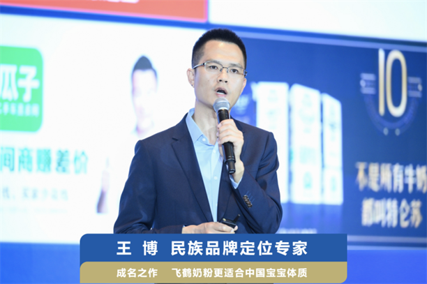 东极定位：术业有专攻开创独特咨询模式(图1)