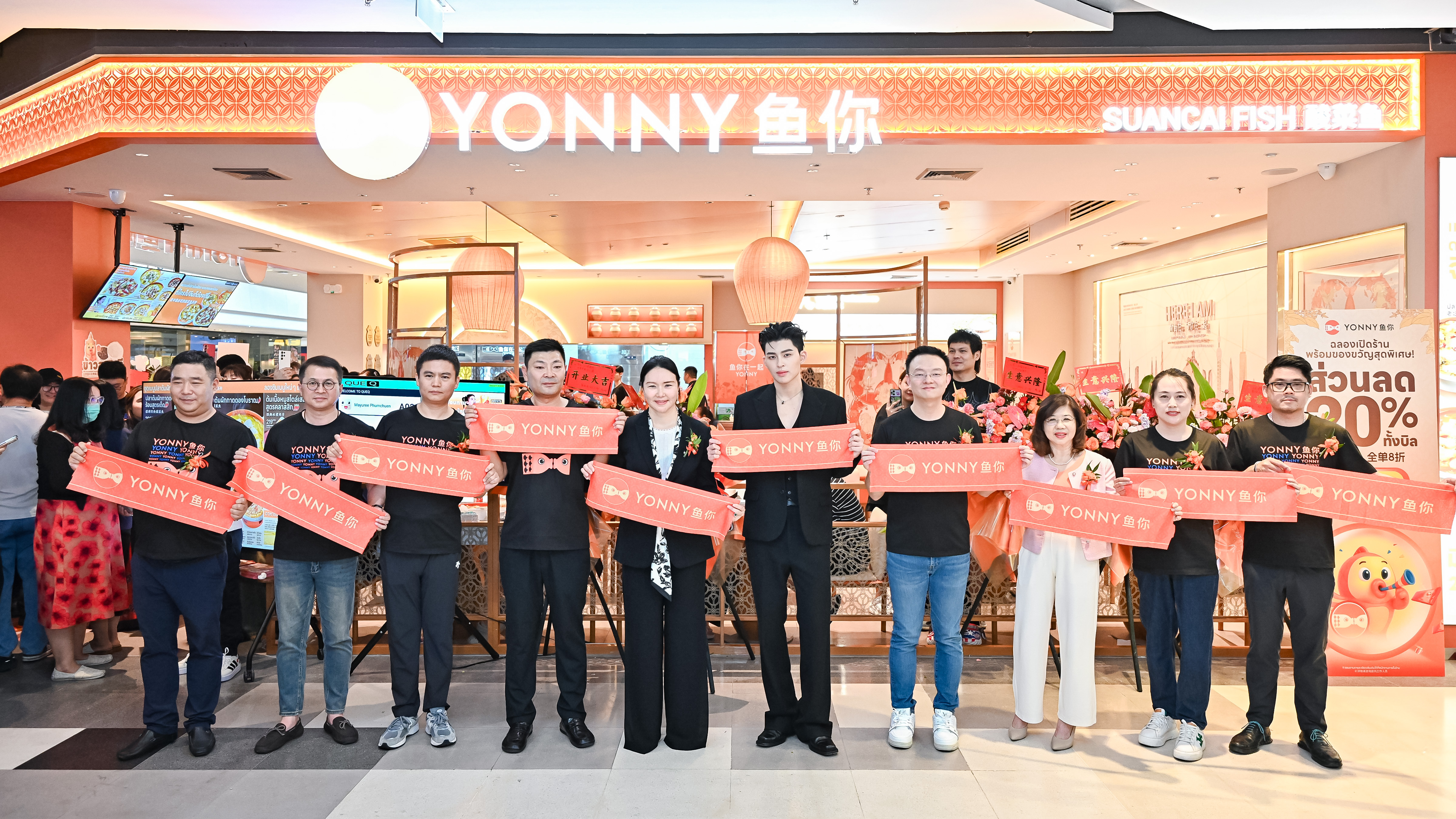 鱼你在一起泰国首店盛大开业品牌全球定位视觉全方位升级(图1)