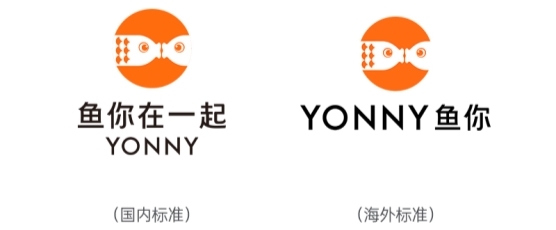 鱼你在一起泰国首店盛大开业品牌全球定位视觉全方位升级(图5)