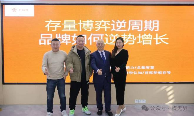 1秒认知品牌战略创始人彭小东：1秒解锁品牌新密码！(图6)