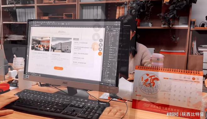 十大优质网站制作公司推荐助力企业打造精彩品牌形象(图1)