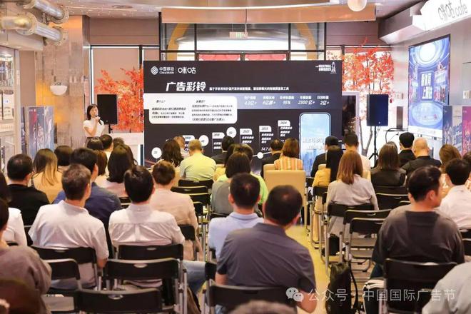 2025中国广告长城奖全域体育营销案例分享会成功举办开启全域体育营销新时代(图7)
