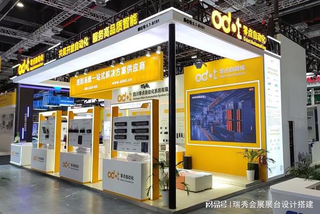 2025上海光伏展：独特展台搭建设计提升品牌认知(图2)