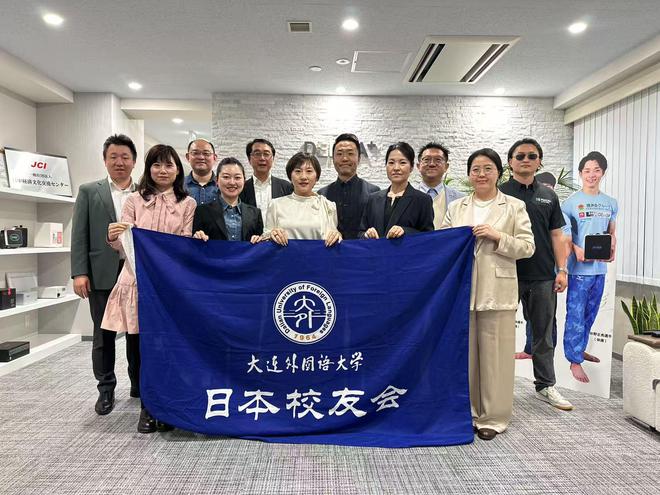 大外日本校友总商会举办“品牌战略与市场营销”专题学习会(图1)