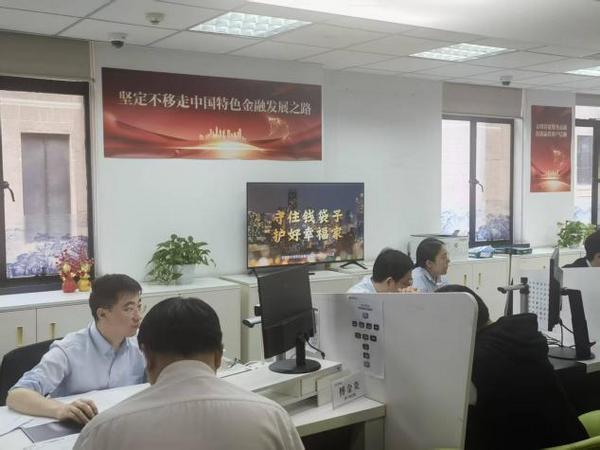 多措并举中银消费金融开展防范非法金融活动宣传月活动(图1)