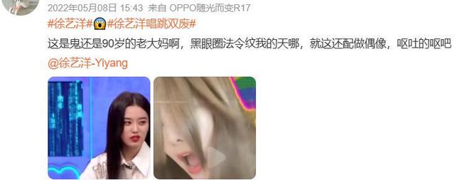 明星生图“不忍直视”！郑乃馨像妖怪鹿晗“星味全无”！(图11)