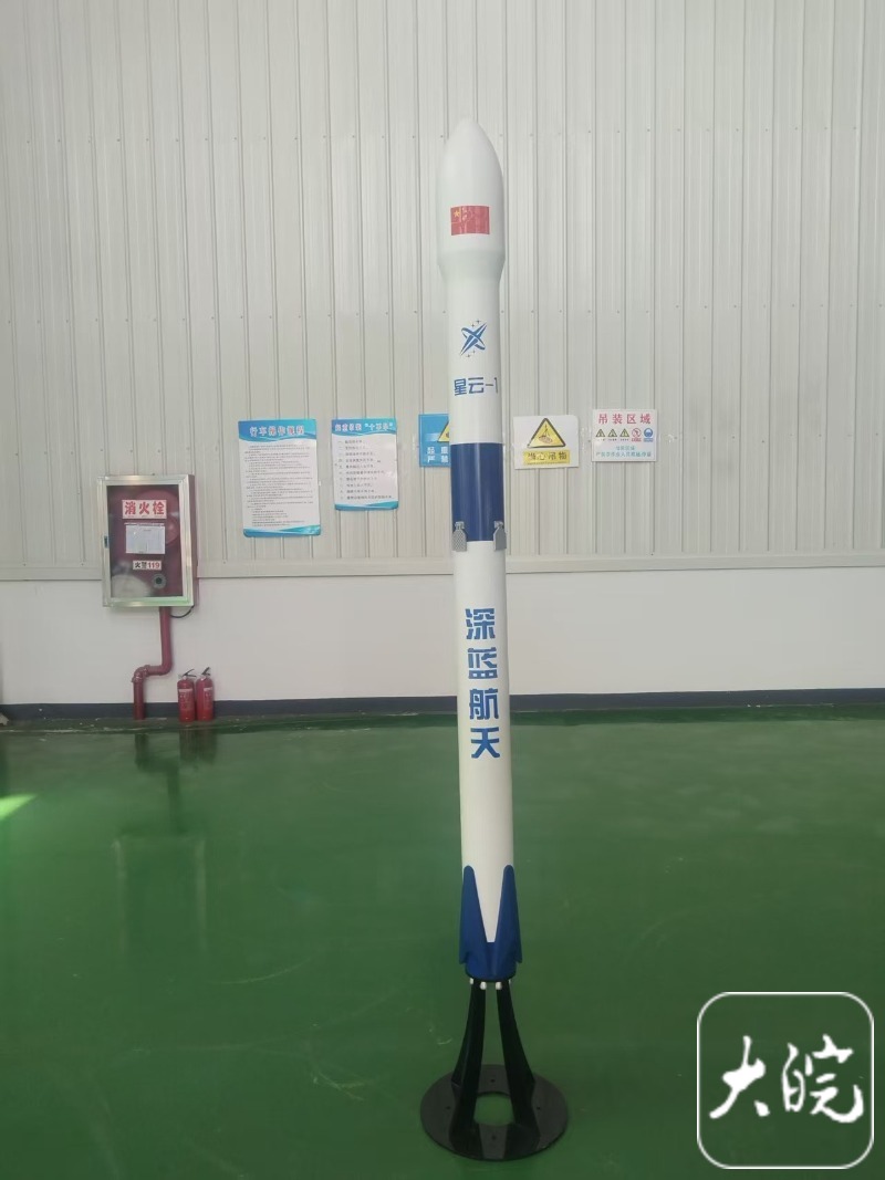 活力中国调研行｜蚌埠打造商业航天“箭、星、端”全产业链条(图3)