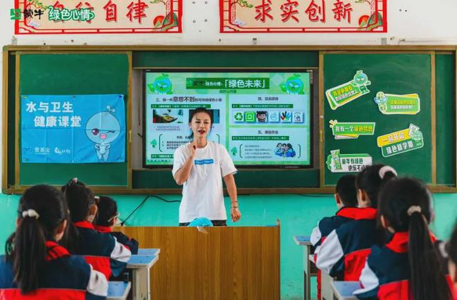 把“绿色营销”打入用户心智绿色心情这次玩大了(图3)