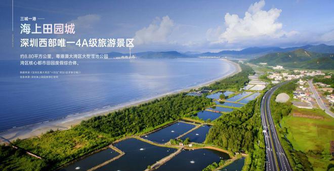 ◈卓越前海未来城卓越前海未来城售楼处发布：引领新风尚(图2)