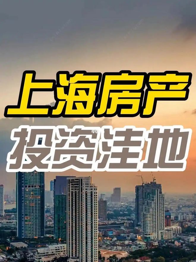 ⚡ꦿ℘豪宅聚焦@招商臻境售楼处发布㊣上海购房新选择(图1)