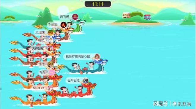 浓情端午2025端午市集古风游园活动方案_思讯互动(图1)