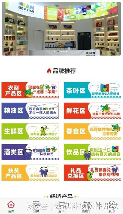 太原小程序开发公司-14年专业软件开发经验国内领先技术团队(图3)