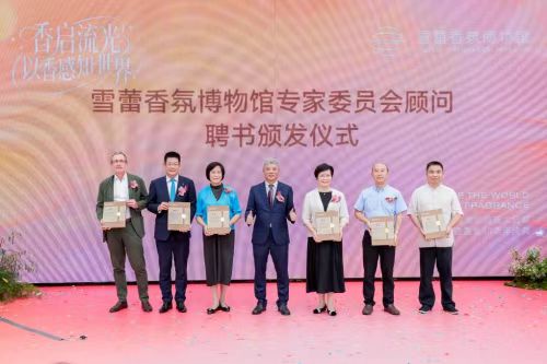 雪蕾香氛博物馆盛大开幕以匠心致敬香氛文化(图5)