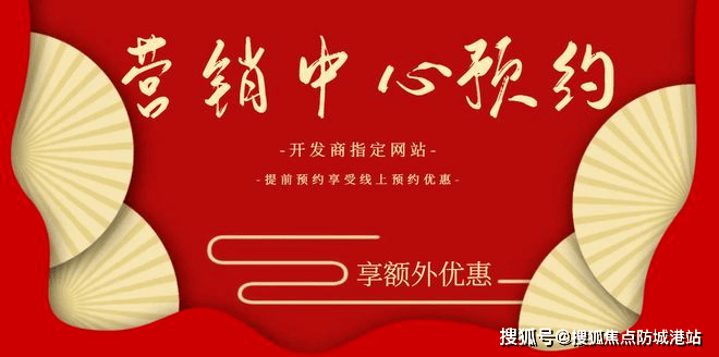 侨鑫未来印(售楼处)首页网站-侨鑫未来印(营销中心)-欢迎您-小区环境-户型价格-地址-楼盘详情-周边配套-售楼处电话-交房时间(图1)