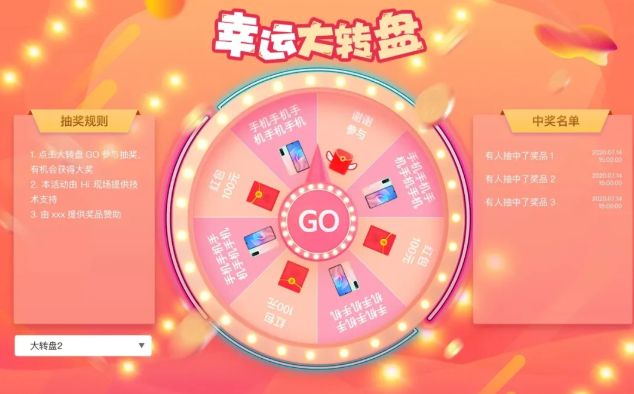 成功的展会现场往往少不了这些策划流程你还别不相信！(图7)