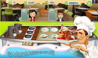 接亲早餐游戏有哪些呢(图1)