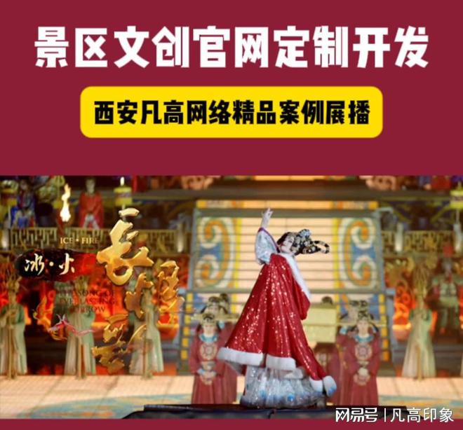 品牌网站建设公司盘点2025探索优质网站设计公司(图1)