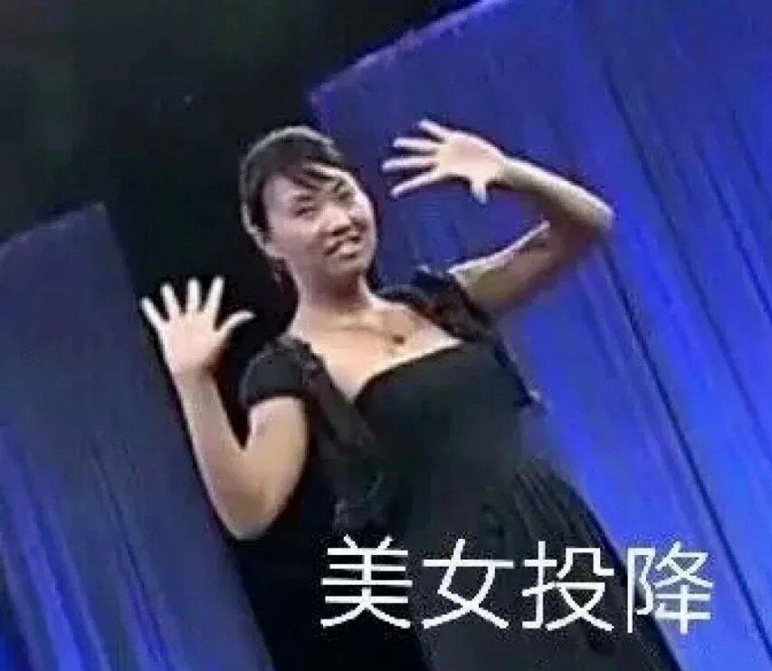 大哥退场美女投降团播是怎么让人上瘾的？(图4)